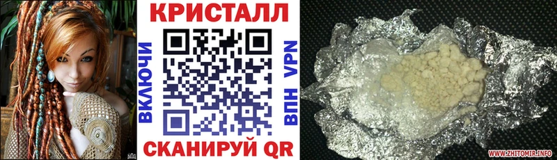 Амфетамин 98%  Краснознаменск 