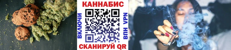 дарк нет Telegram Краснознаменск OMG зеркало Печенье с ТГК конопля где найти наркотики