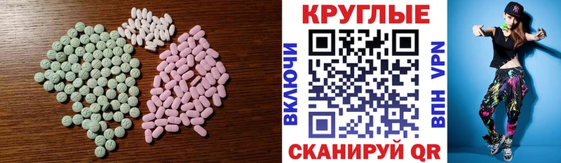 Экстази mix  Краснознаменск 
