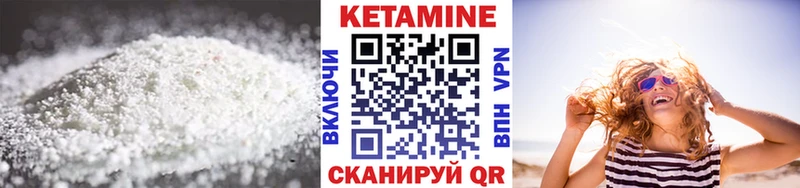 закладка  Краснознаменск  КЕТАМИН ketamine 