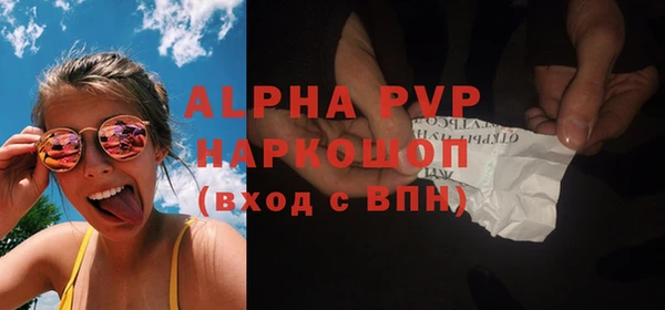 скорость Алексеевка