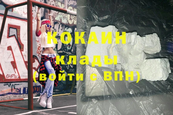 героин Алексин