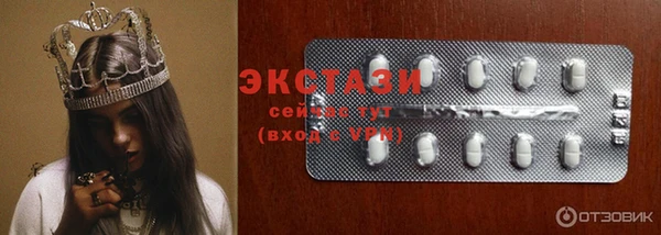 круглые Рославль