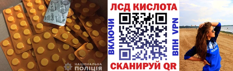 как найти   Краснознаменск  маркетплейс телеграм  Лсд 25 экстази ecstasy 