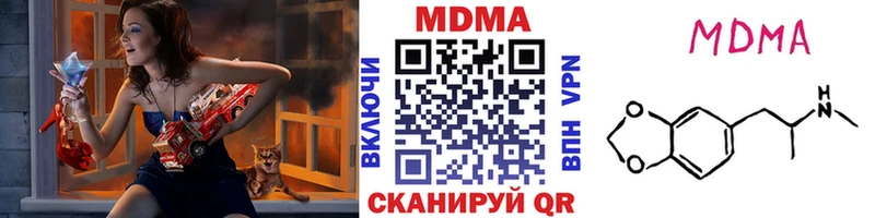 дарнет шоп  Краснознаменск  MDMA молли 