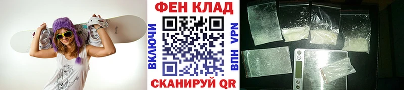 Первитин Methamphetamine  Краснознаменск 