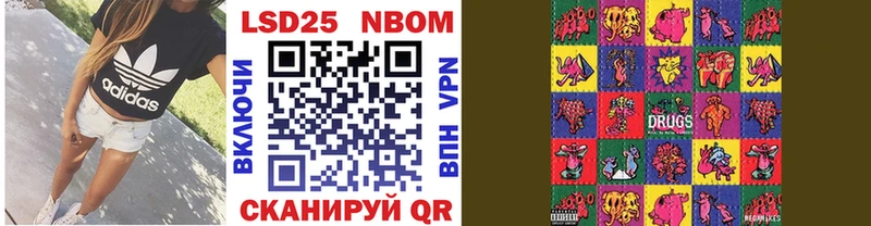 Марки N-bome 1,5мг  Краснознаменск 