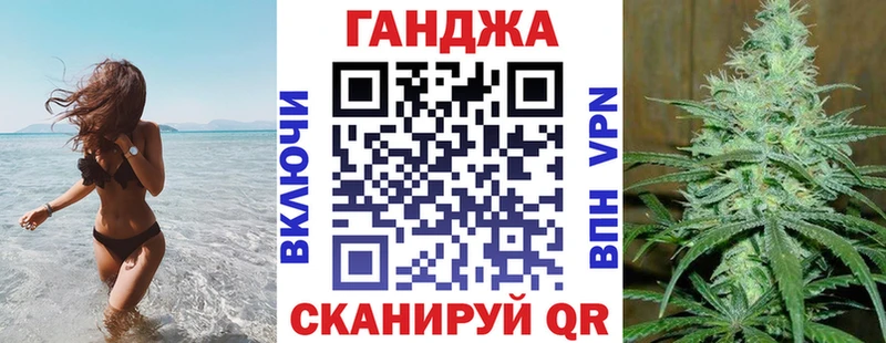 Шишки марихуана Ganja Краснознаменск