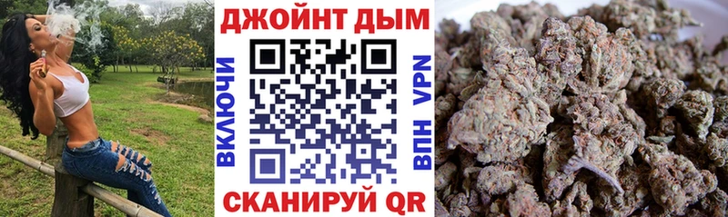 Каннабис SATIVA & INDICA  Краснознаменск 